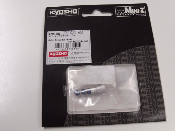 Kyosho Color Nylon Nut Blue #MZW13BL